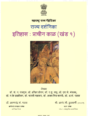 मराठवाडा