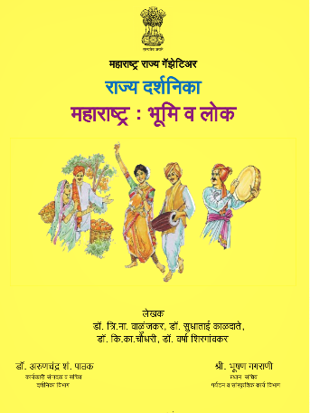 नांदेड जिल्हा