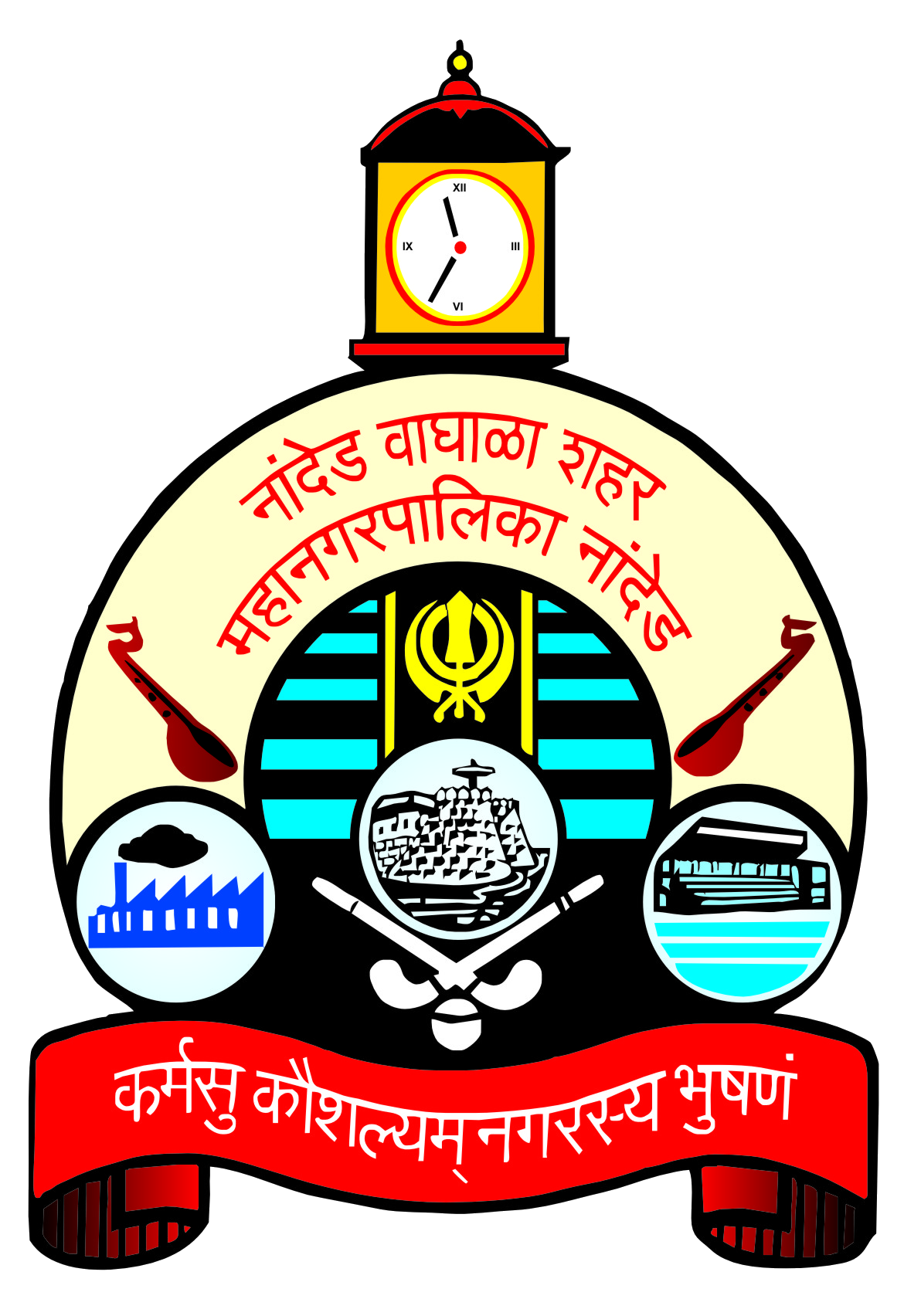 NANDED WAGHALA CITY MUNICIPAL CORPORATION, NANDED